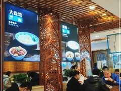 大堂-丝路伊兰·兰州牛肉面(牛街总店)