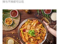 -红渡小香·牛肉麻辣香锅(车站南路店)