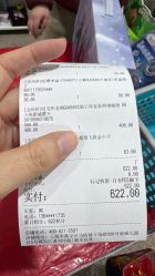 -逝水玩具折扣店