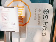 -喜茶(广州滨江宏岸店)