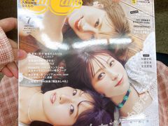 -日本大使馆-新闻文化中心