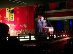 -德云社(三里屯店)