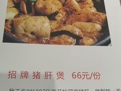 -小粤楼·怀旧粤菜(万辉国际广场店)