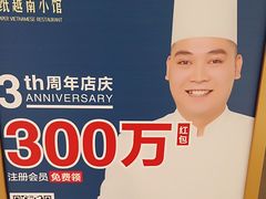 -米纸越南小馆(金鹰世界店)
