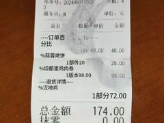 -VATAN INDIAN RESTAURANT米特餐饮有限公司(城北路店)