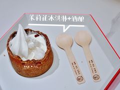 茉莉花冰淇淋-茶是一枝花泡茶店