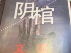 -好玩工厂密室·鹅鸭杀·桌游拼豆电玩