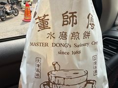 -董师傅水磨煎饼(天塔菜市场店)