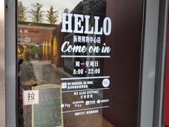 -COSTA COFFEE(新奥购物中心店)