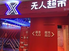 -中海环宇荟