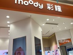-moody彩瞳(环宇城店)