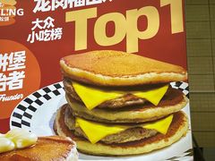 -STARLING八哥松饼(购物公园店)