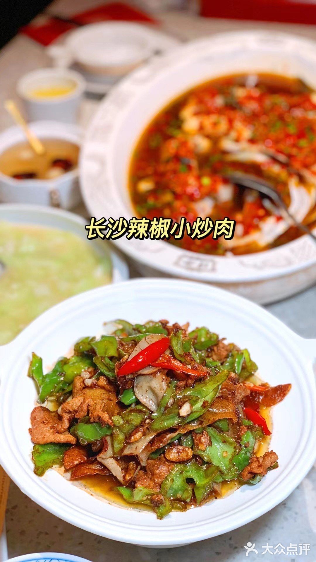 好吃@点小二 @南京笔记创作助手