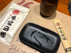 -牛家酒场(7mall店)
