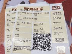 -橙天嘉禾影城(苏州印象城店)