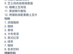 -Lotso Lunch Box 草莓熊餐盒