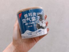 -好利来(红旗万达店)