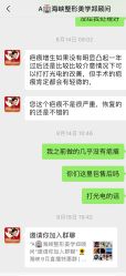 -海峡医疗美容医院