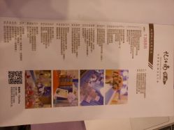 点击看大图 -忆江南婚礼策划(姑苏店)