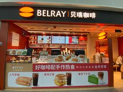 -贝瑞咖啡(深圳机场店)