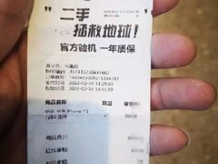 -转转二手回收(新城吾悦广场店)