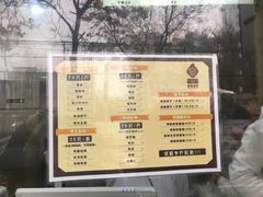 -星星奶冰·汤圆(王串场店)