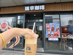 -瑞幸咖啡(番禺万达广场店)