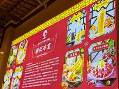 -顺记冰室(宝华路店)