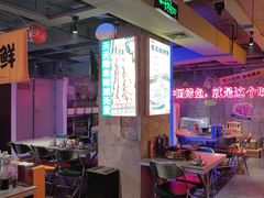 -令狐冲·炭烤活鱼(宝龙店)