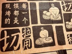 -大师兄·手工面·西北菜(南沙万达广场店)
