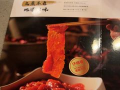 -海底捞火锅(吴中路店)