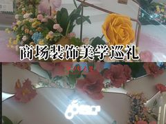 -皇城恒隆广场
