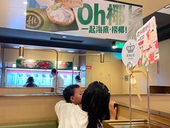 -海底捞火锅(旭辉MALL店)