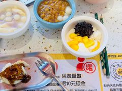 -拾光自助甜品·小食(太古里总店)