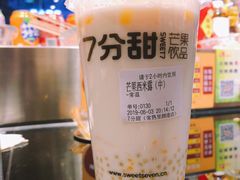 -7分甜(琴湖溪里花园城店)