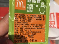 -麦当劳(平度扬州路店)