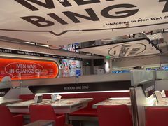 -敏华冰厅(天河城店)