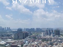 -汤臣·空中餐厅·严选粤菜(石湾世博广场店)