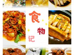 -拾贝海鲜馆（海鲜粤菜）(花果园店)