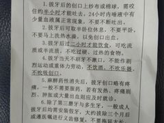 -上海市徐汇区口腔医院