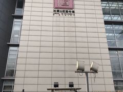 -石景山区图书馆(八角南路)