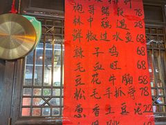 -饭江湖·江湖菜(湖广会馆店)