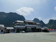 -钟山水墨田园