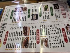 -永祥烧腊餐厅(虹口店)