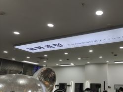 -藤野造型烫染·漂发