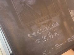 -剧狐剧本杀·月球探案馆(人民广场1号店)