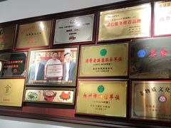 -陈记菜馆·非遗淮扬菜(东关街教场店)