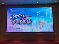 -武汉新华大饭店