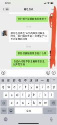 -元熙兰积皮肤管理