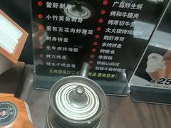 -九州酒场ひこぞう(2号店)